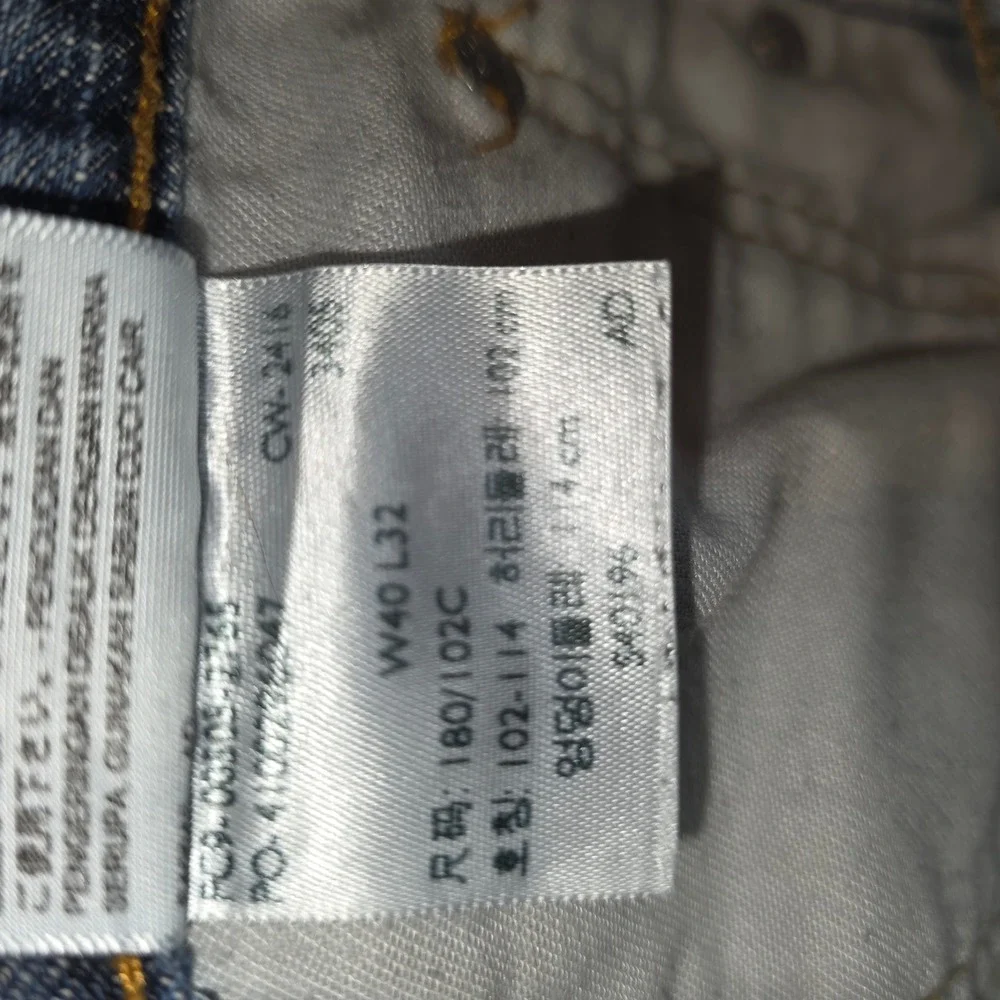 Levis levi 505